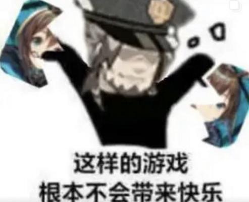 抖音急急急急急我是急急国王是什么梗