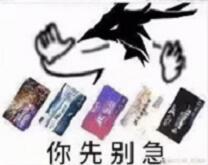 抖音急急急急急我是急急国王是什么梗