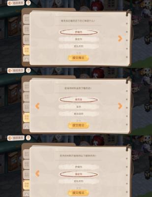 奥比岛手游暗夜袭击魔药店失窃疑云怎么做 奥比岛手游暗夜袭击魔药店失窃疑云完成攻略