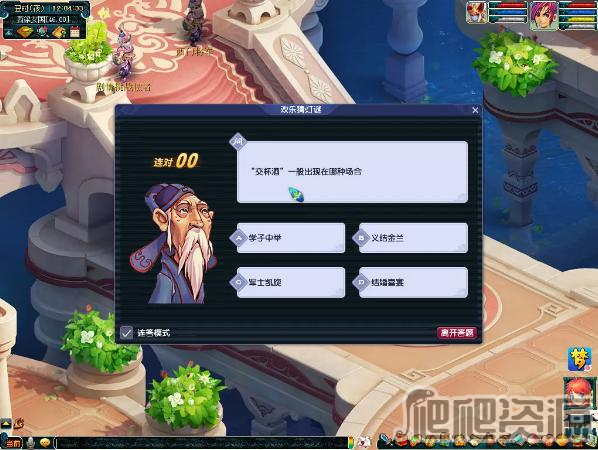 梦幻西游灯谜闹元宵活动有哪些2023_梦幻西游灯谜闹元宵活动一览2023