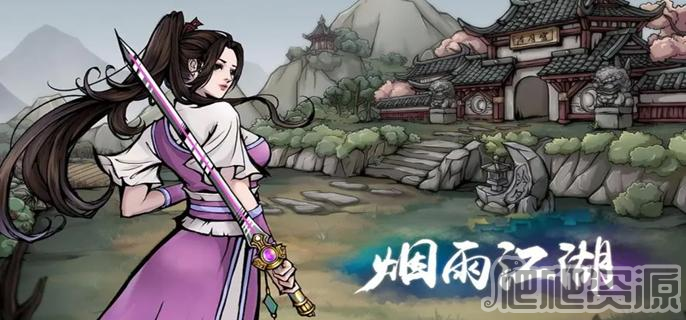 烟雨江湖玫瑰花露怎么获得_烟雨江湖玫瑰花露获得方法