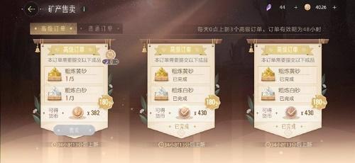 绝对演绎红砂大作战怎么玩 绝对演绎红砂大作战玩法详情分享