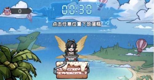 魔镜物语欢庆蛋糕活动怎么玩 魔镜物语欢庆蛋糕活动玩法详情分享