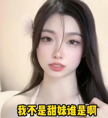 抖音钳妹是什么梗