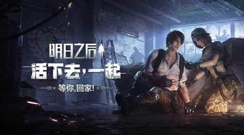 明日之后绿洲城任务怎么做
