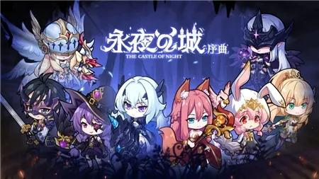永夜之城序曲第二章合成表配方有哪些