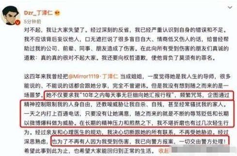 抖音姐你是我唯一的姐是什么梗
