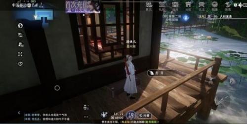 不良人3青城山隐藏宝箱在哪里 不良人3青城山隐藏宝箱具体位置介绍