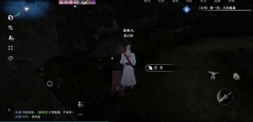不良人3青城山隐藏宝箱在哪里 不良人3青城山隐藏宝箱具体位置介绍