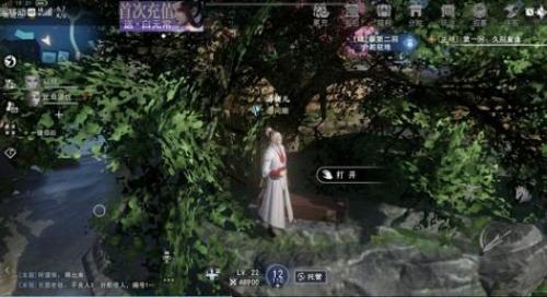 不良人3青城山隐藏宝箱在哪里 不良人3青城山隐藏宝箱具体位置介绍
