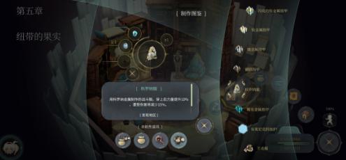 魔女之泉4时装怎么获取