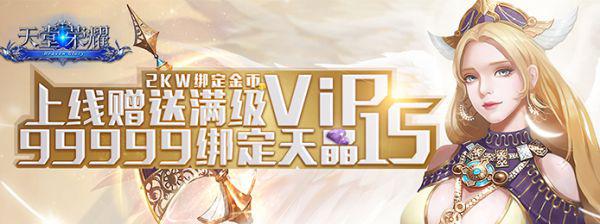 欧美魔幻手游哪个好玩