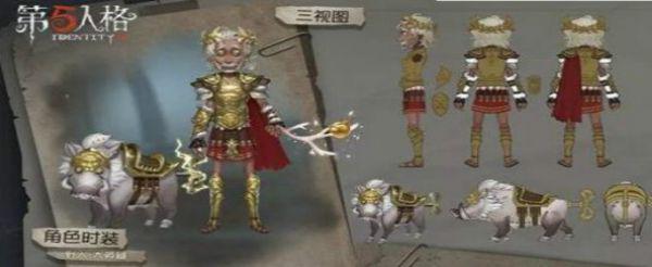 第五人格野人怎么玩