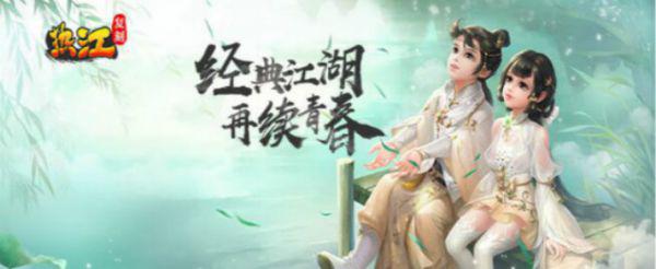 最新的武侠竞技手游有哪些