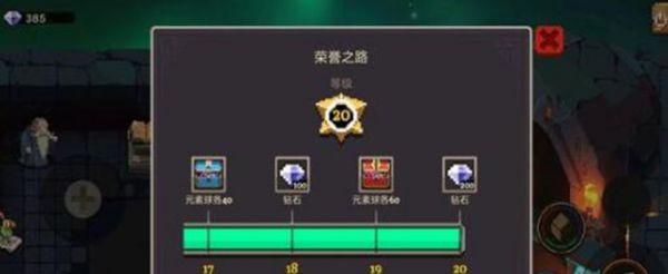 元素地牢钻石怎么获得