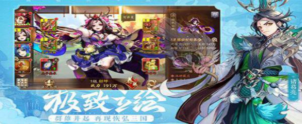 少年三国志2手游培养丹怎么获得