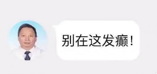 抖音鳖载着理发店是什么梗 什么意思