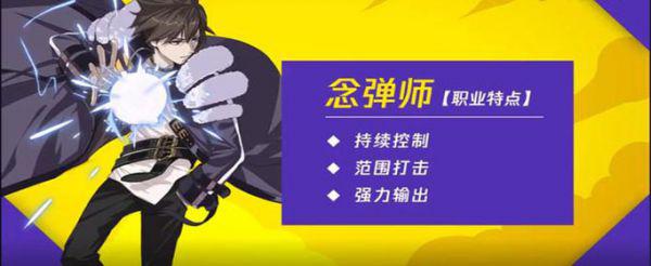 猎人手游念弹师技能怎么加点