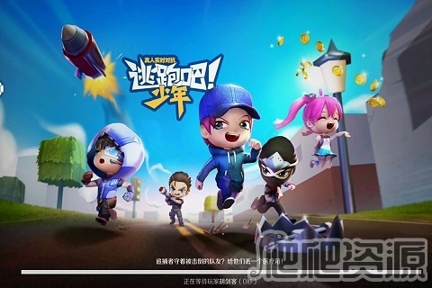 逃跑吧少年2023星耀火箭筒兑换码是什么_逃跑吧少年2023星耀火箭筒兑换码分享