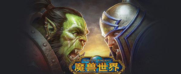 魔兽世界怀旧服针锋相对怎么做