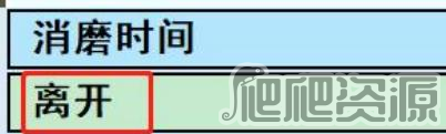 亚洲之子校长怎么攻略_亚洲之子校长攻略方法