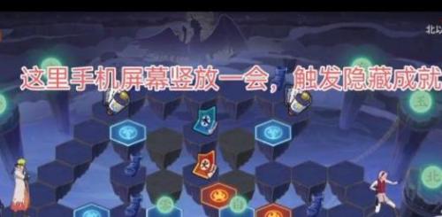 火影忍者忍者之路第四关怎么过 火影忍者忍者之路决战九面兽第四关完美通关攻略介绍