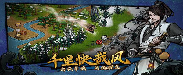 烟雨江湖龙泉镇支线种地任务怎么做