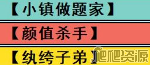 亚洲之子属性选择方法_亚洲之子属性怎么选择