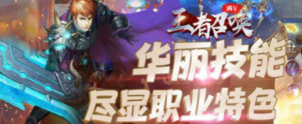 层层闯关的动作游戏有哪些
