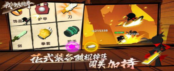我功夫特牛达叔兑换系统在哪