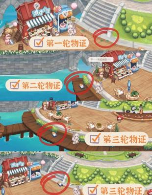 奥比岛手游暗夜袭击小屋翻新案怎么做 奥比岛手游暗夜袭击小屋翻新案完成攻略