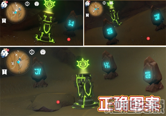 原神沙虫隧道元素方碑解谜攻略_原神沙虫隧道元素方碑怎么解谜