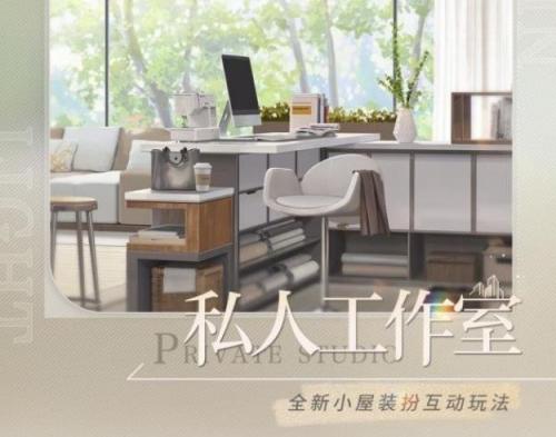 光与夜之恋日光流转怎么玩