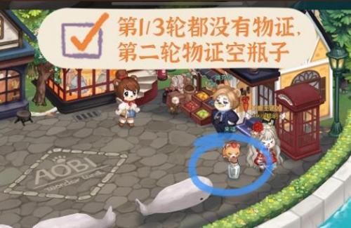 奥比岛手游暗夜袭击维克多送药风波完成攻略