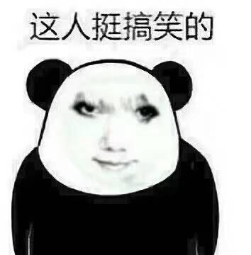 抖音龙图表情包分享