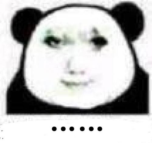 抖音龙图表情包分享