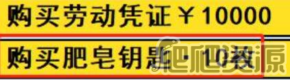 亚洲之子辣妹帮一二代目剧情攻略_亚洲之子辣妹帮一二代目剧情怎么通关