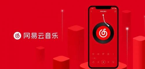 网易云音乐怎么设置状态栏歌词