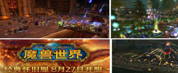 魔兽世界怀旧服附魔武器十字军怎么获得