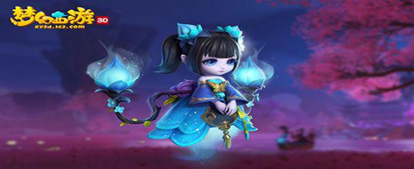 梦幻西游3D怎么提升人气值