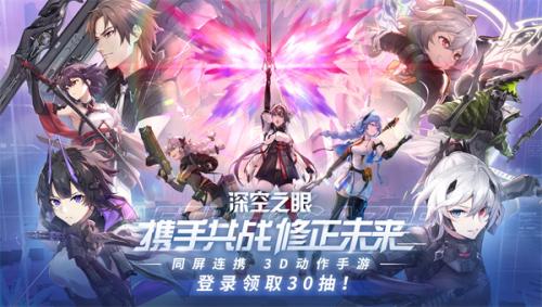 深空之眼刻印核心怎么获得