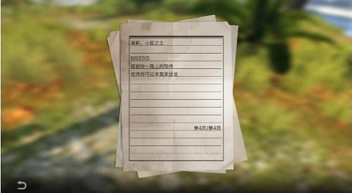 明日之后漂泊船坞任务怎么做 明日之后漂泊船坞任务完成攻略