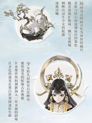 阴阳师空相面灵气砚隐千面怎么获得 阴阳师空相面灵气砚隐千面获得方法介绍