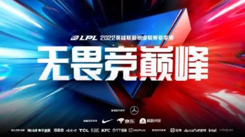 英雄联盟s12全球总决赛lpl名额怎么算 s12全球总决赛lpl晋级名额获得方法介绍