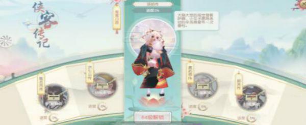 神雕侠侣2手游瑛姑传怎么过