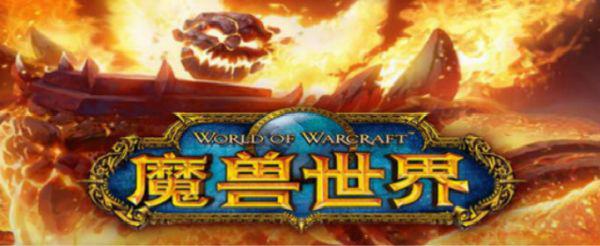 魔兽世界黑莲花哪里多