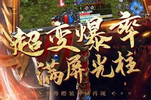 复古极速版传奇2022礼包码兑换码是什么