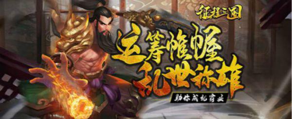 2020首充双倍的手游有哪些