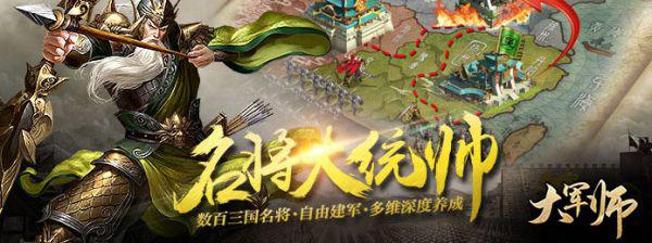 战争策略类系列游戏有哪些