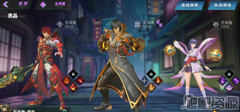 镇魂街天生为王镇魔令玩法介绍_镇魂街天生为王镇魔令怎么玩